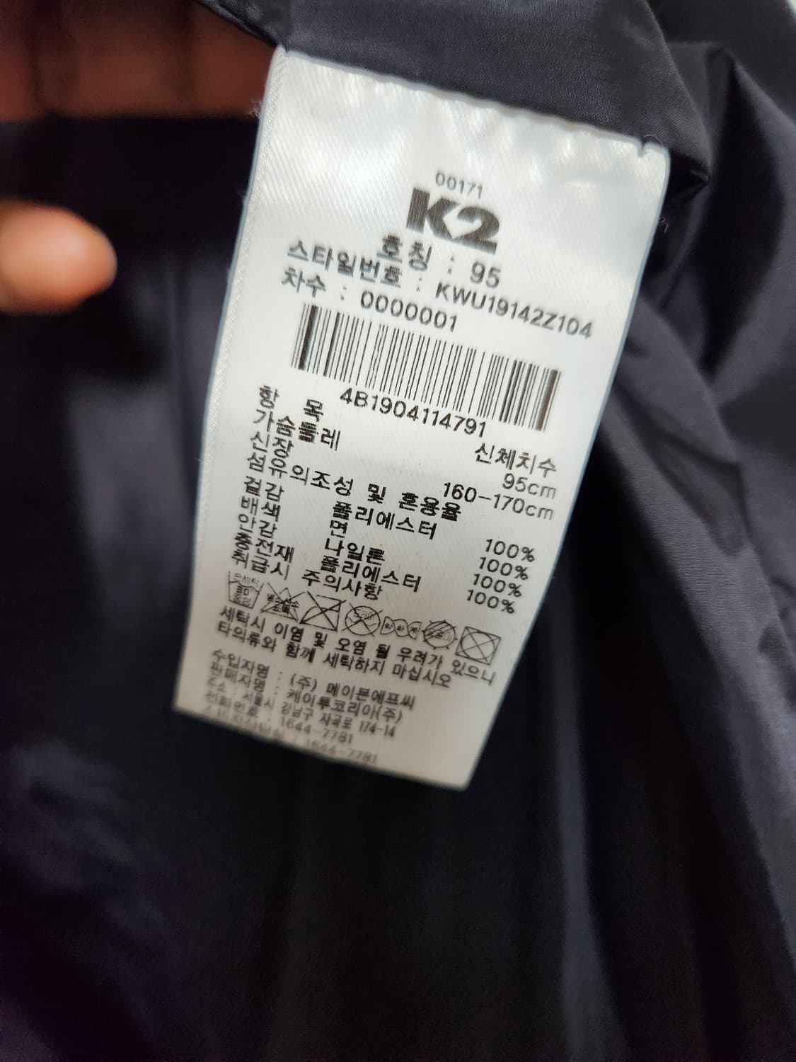 K2다이아 퀼팅 경량롱 패딩 95 상품이미지6