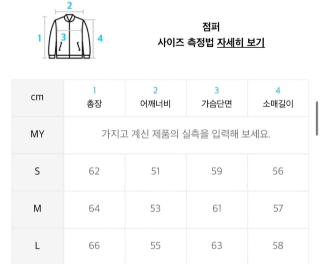 라퍼지스토어 디바이드 바이커 스웨이드 자켓 상품이미지8