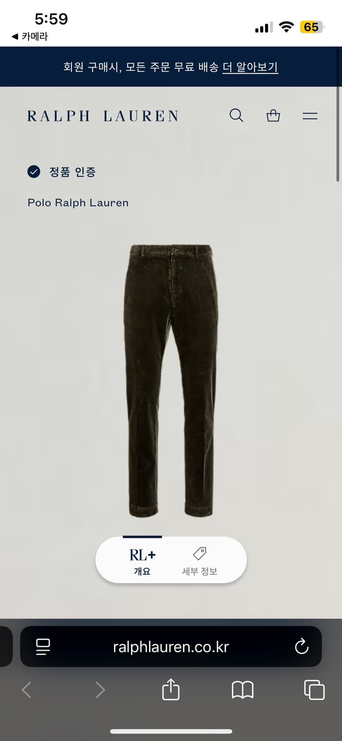 폴로 랄프로렌 코듀로이 수트 셋업 상품이미지6