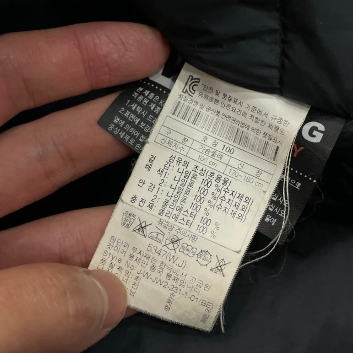 100 코오롱스포츠 안타티카 경량패딩 상품이미지5