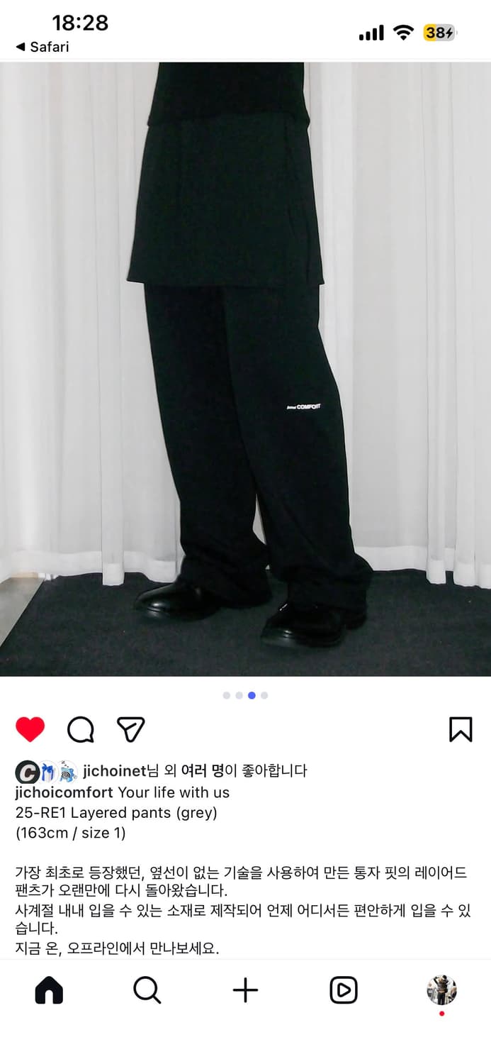 지초이 컴포트 25-RE1 레이어드 팬츠 2 상품이미지2