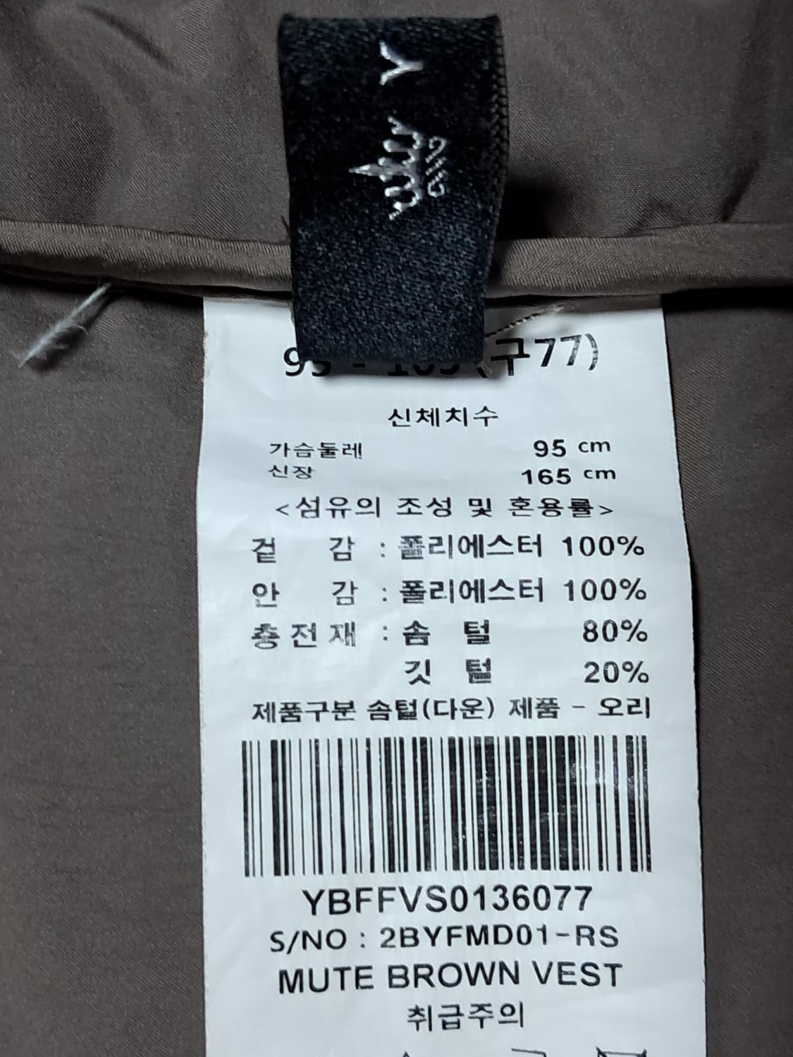 예쎄 경량 패딩조끼 77 상품이미지8