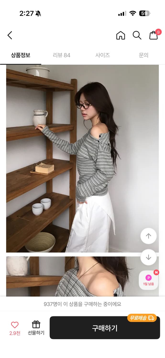 보트 단추 단가라 원오프숄더 T /그레이 상품이미지3