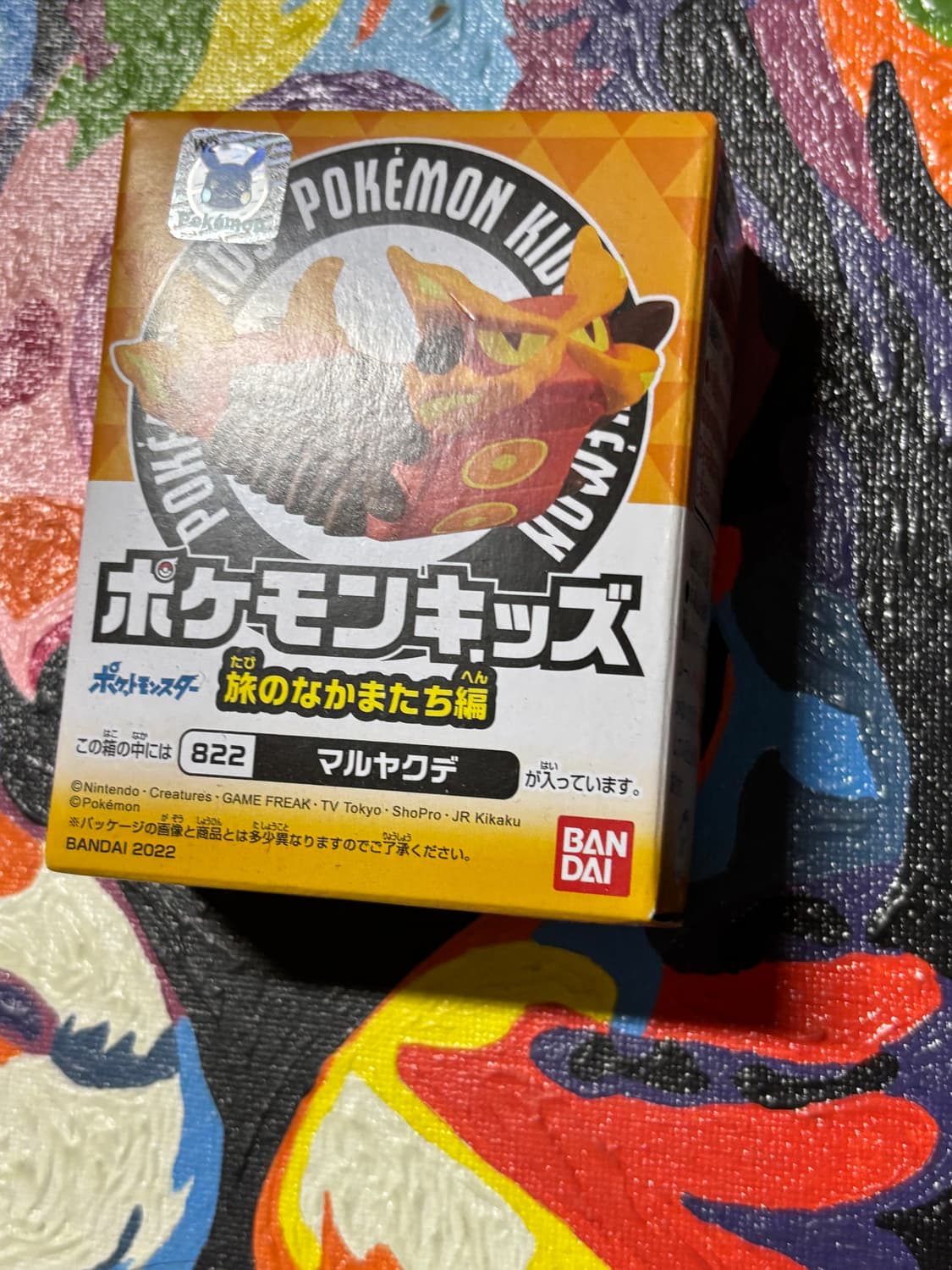 미개봉) 포켓몬키즈 다태우지네 포켓몬 피규어 미니어처 인테리어 소품 상품이미지5