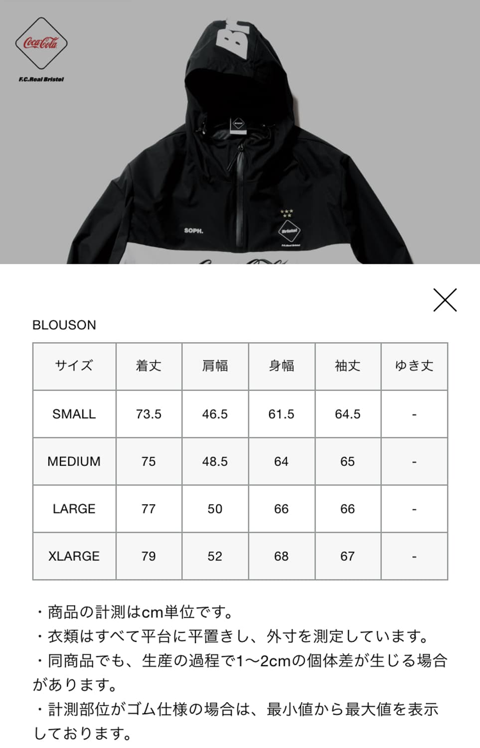 F.C REAL Bristol Coca-Cola Half Zip 아노락 상품이미지10