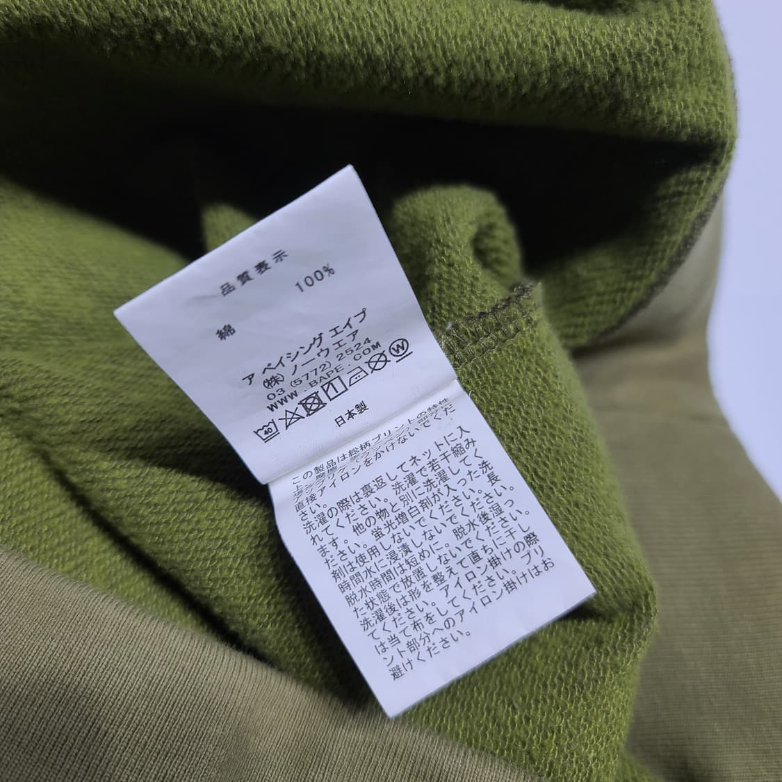 베이프 샤크 카모플라쥬 조거 스웻 팬츠 상품이미지8