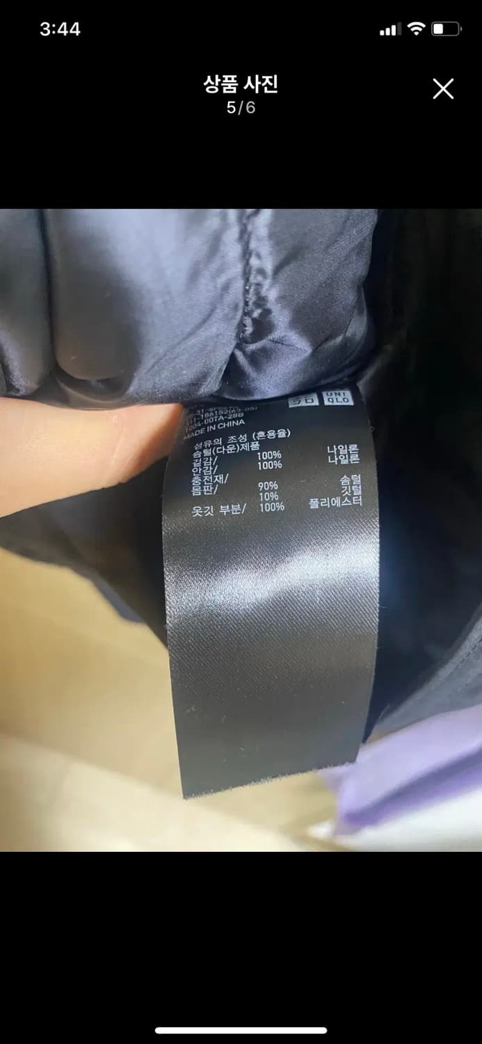 [UNIQLO] 유니클로U 블랙 패딩 셔츠 S사이즈 상품이미지5