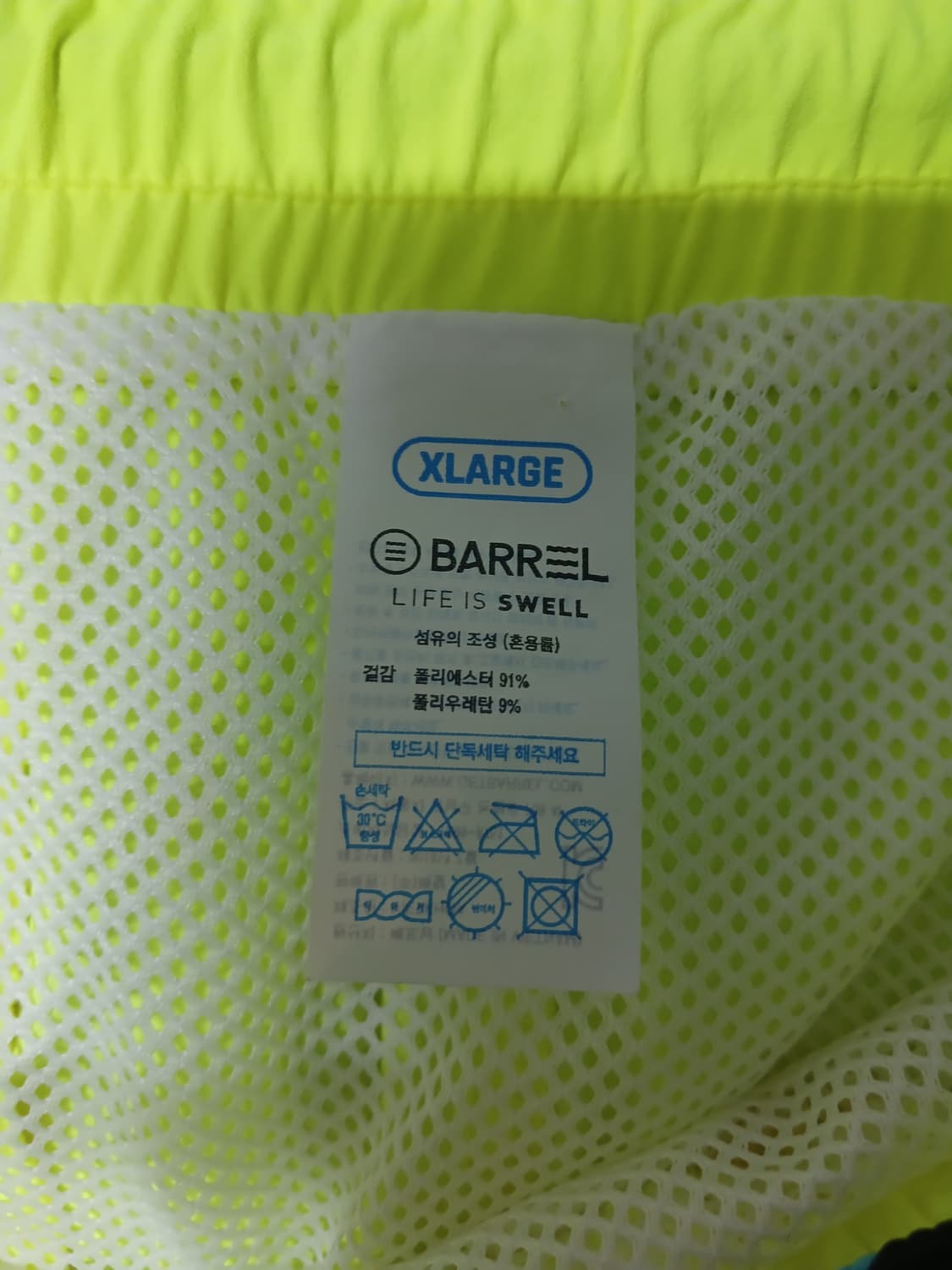 (36,XL)배럴 남성 수영복바지 상품이미지5