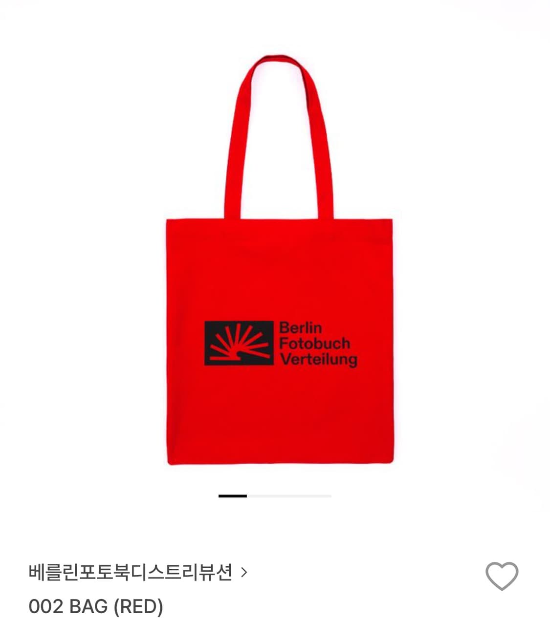 베를린포토북디스트리뷰션 에코백 상품이미지1