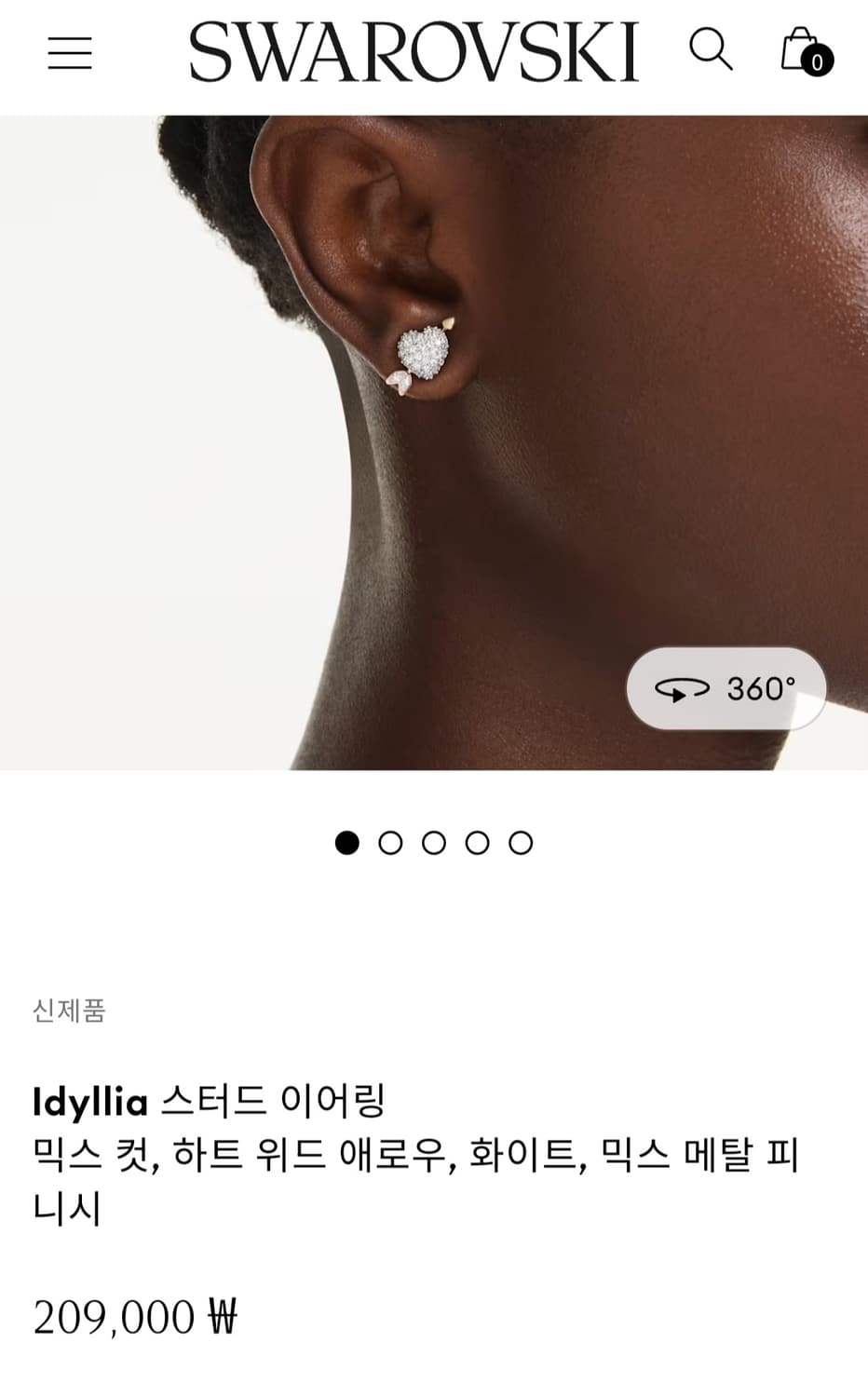 신상 새제품)스와로브스키 하트 위드 애로우 귀걸이 정품 상품이미지5