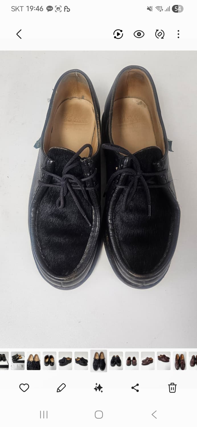 파라부트 미카엘 송치  40 1/2 상품이미지1