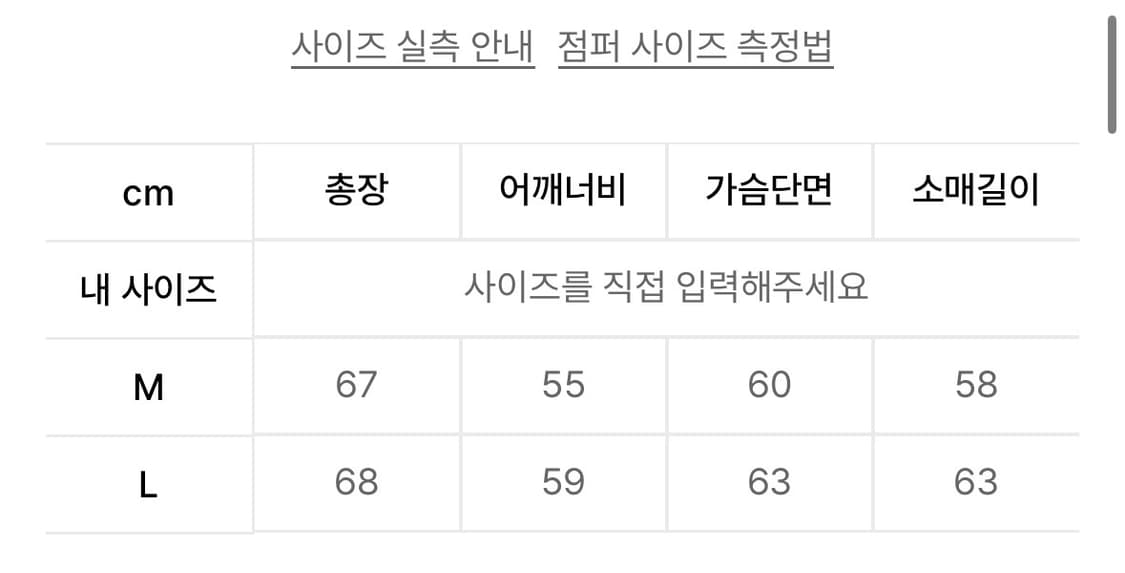 더콜디스트모먼트 후드집업 [L] 상품이미지3