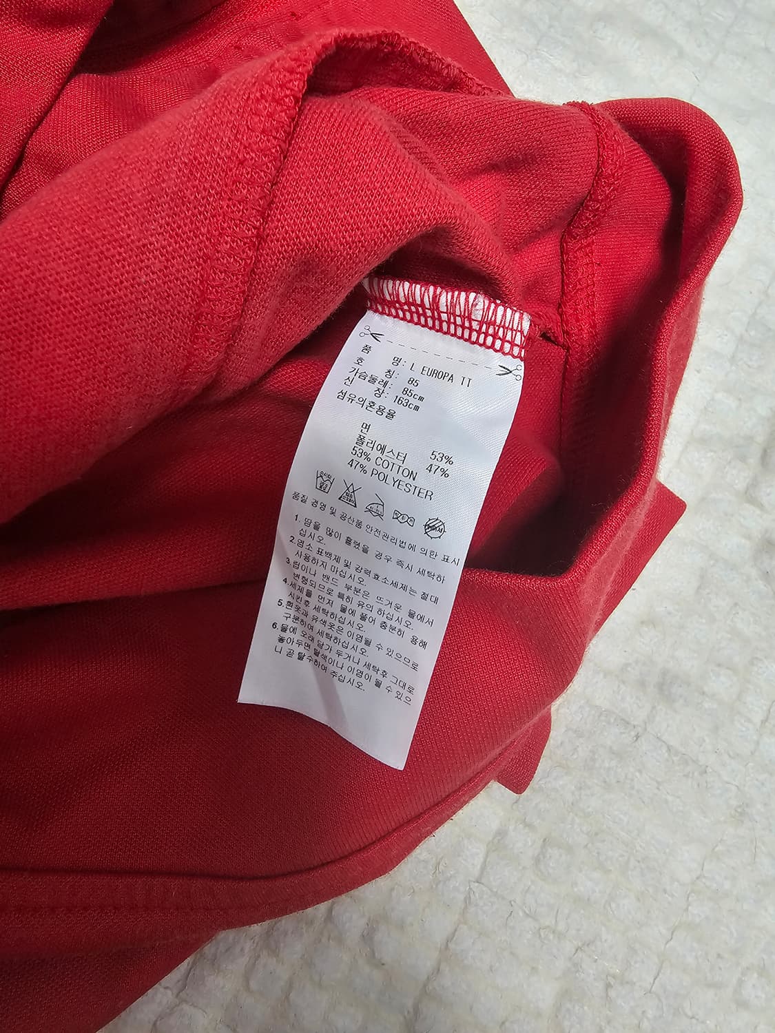 아디다스 유로파져지 상품이미지3