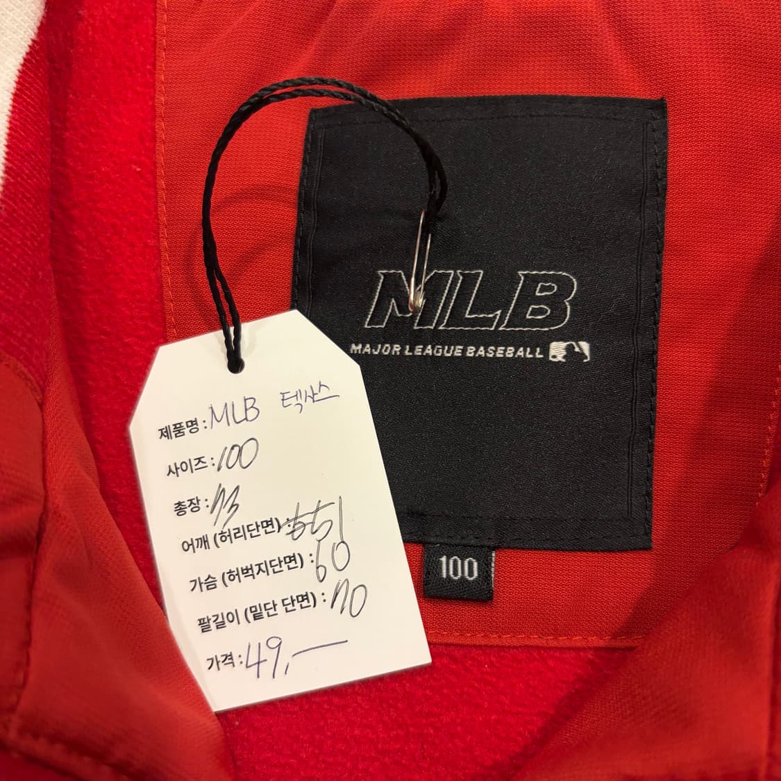 [100] 14s MLB 엠엘비 텍사스 레인저스 야구 점퍼 레드 C665 상품이미지5