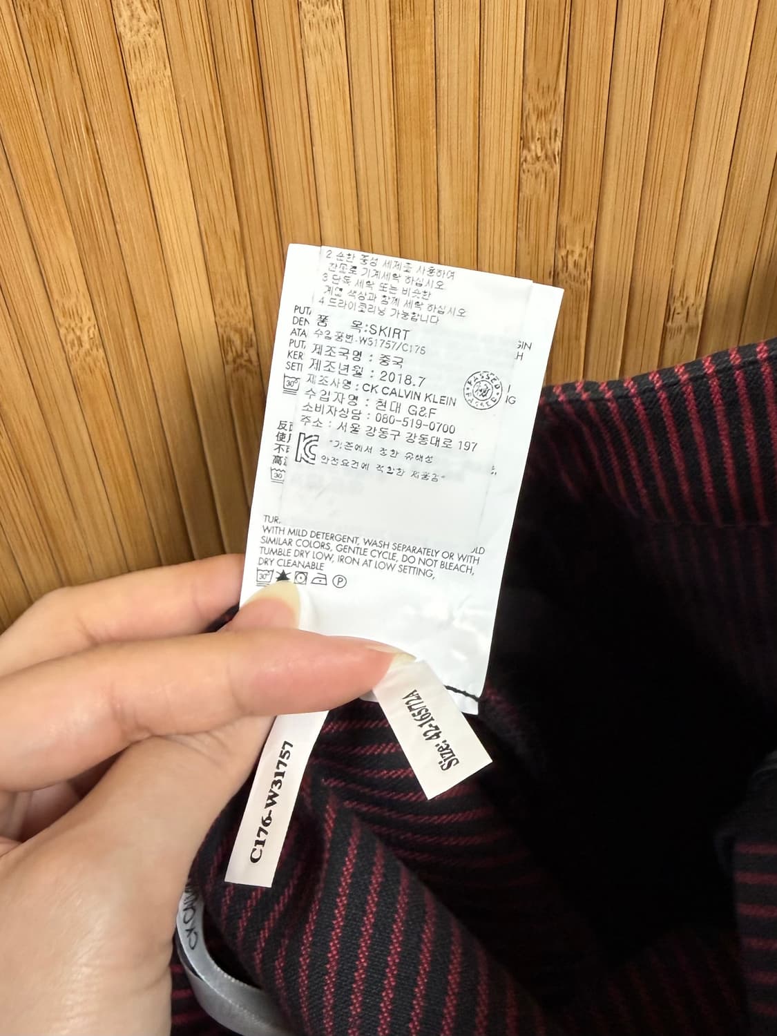 CK 캘빈클라인 스트라이프 미디스커트 상품이미지5