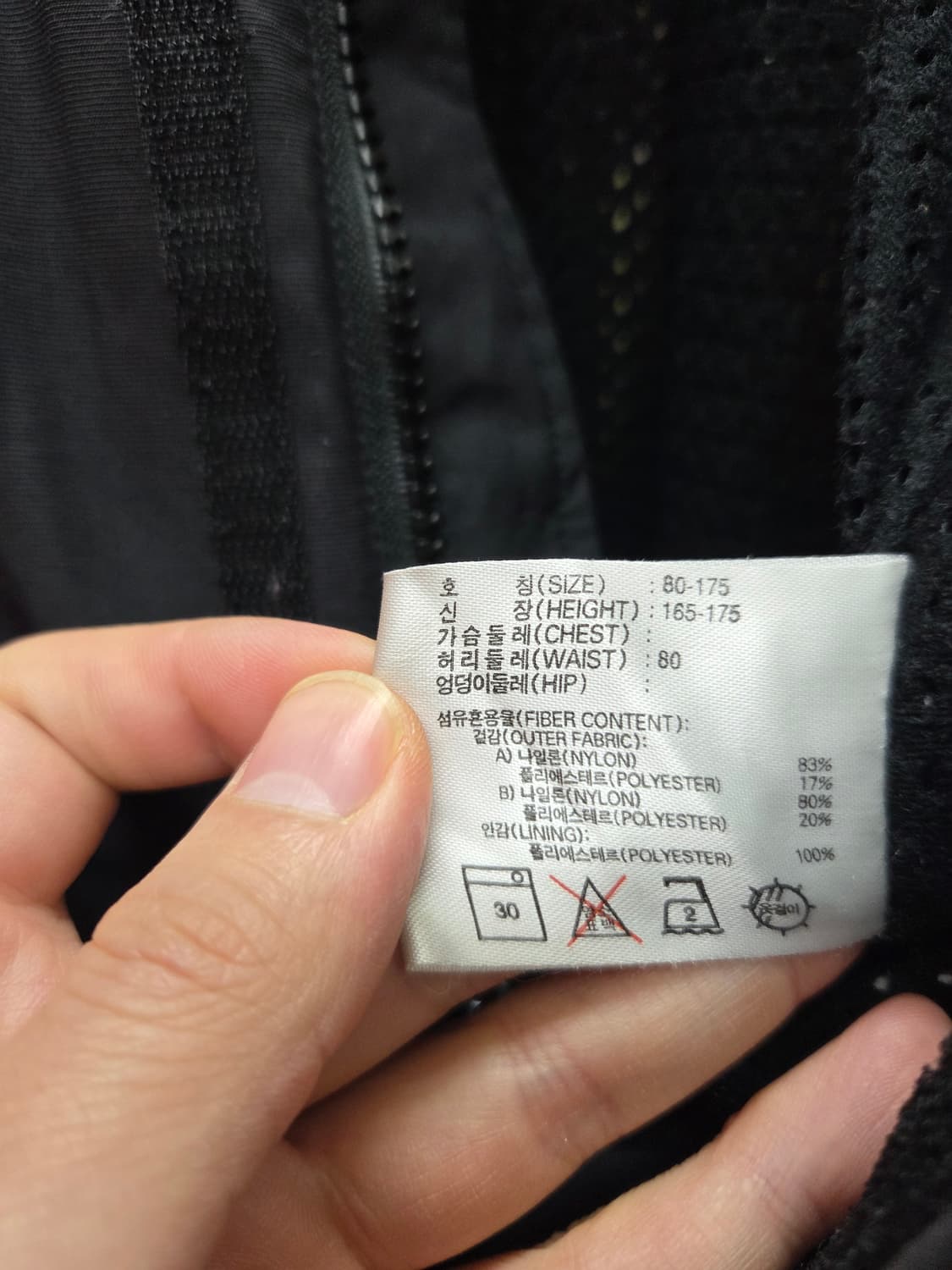 나이키 90s acg 스톰핏 오버롤 점프수트 상품이미지8