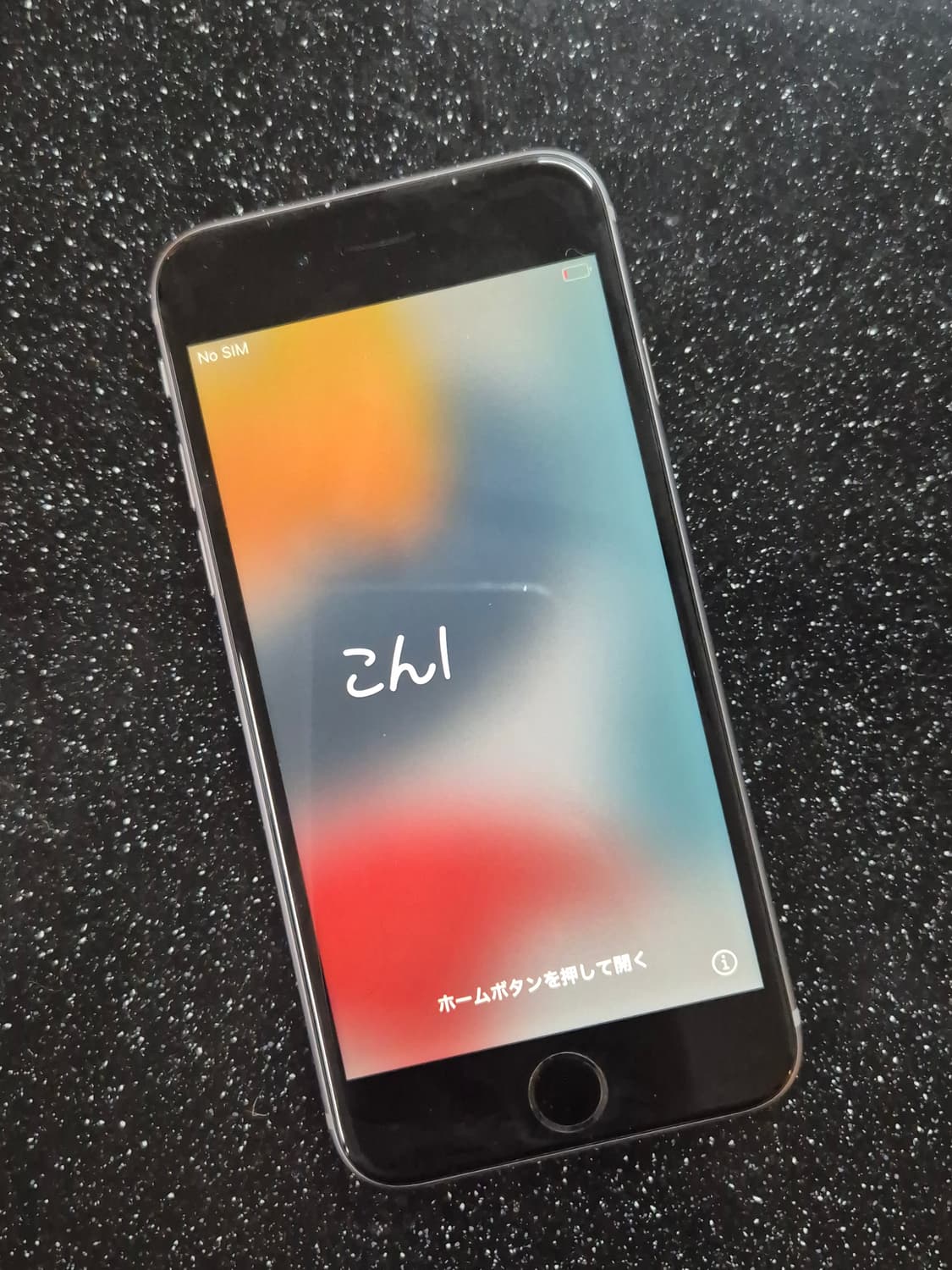 아이폰6s 스페이스그레이 64Gb 상품이미지2