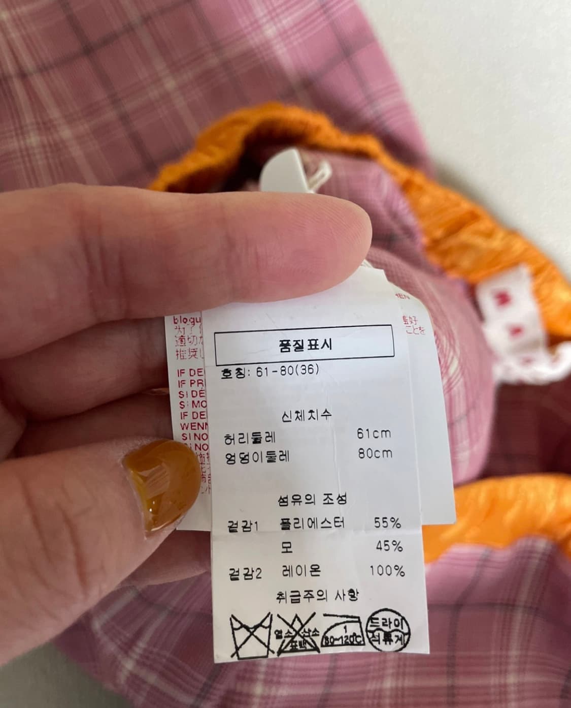 마르니 체크 바지 36사이즈 상품이미지4