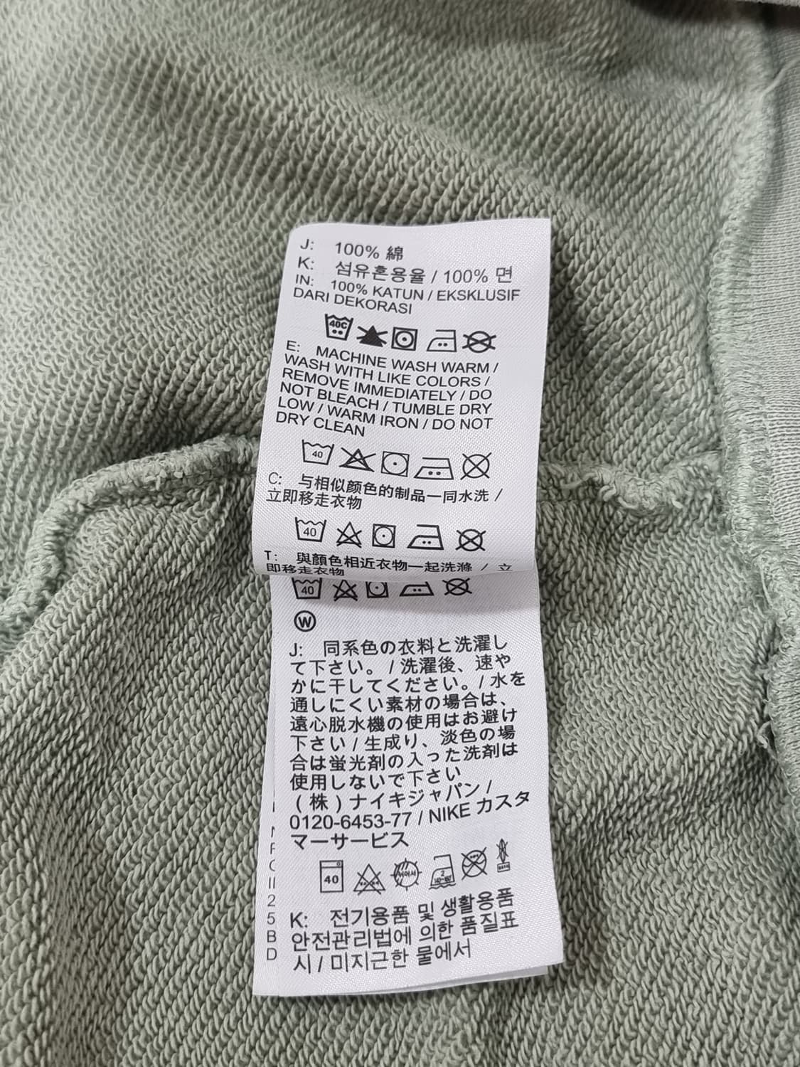 나이키 오버사이즈 맨투맨 (D64 상품이미지4