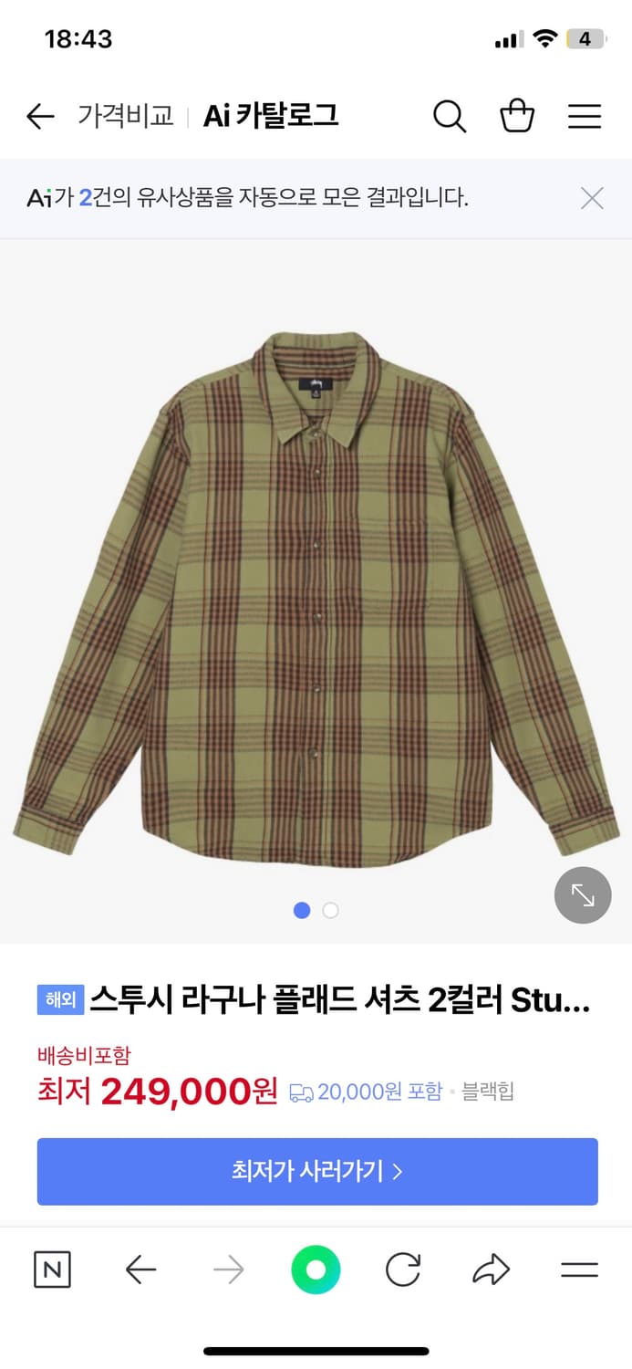 스투시 라구나 플래드 셔츠 M 상품이미지5