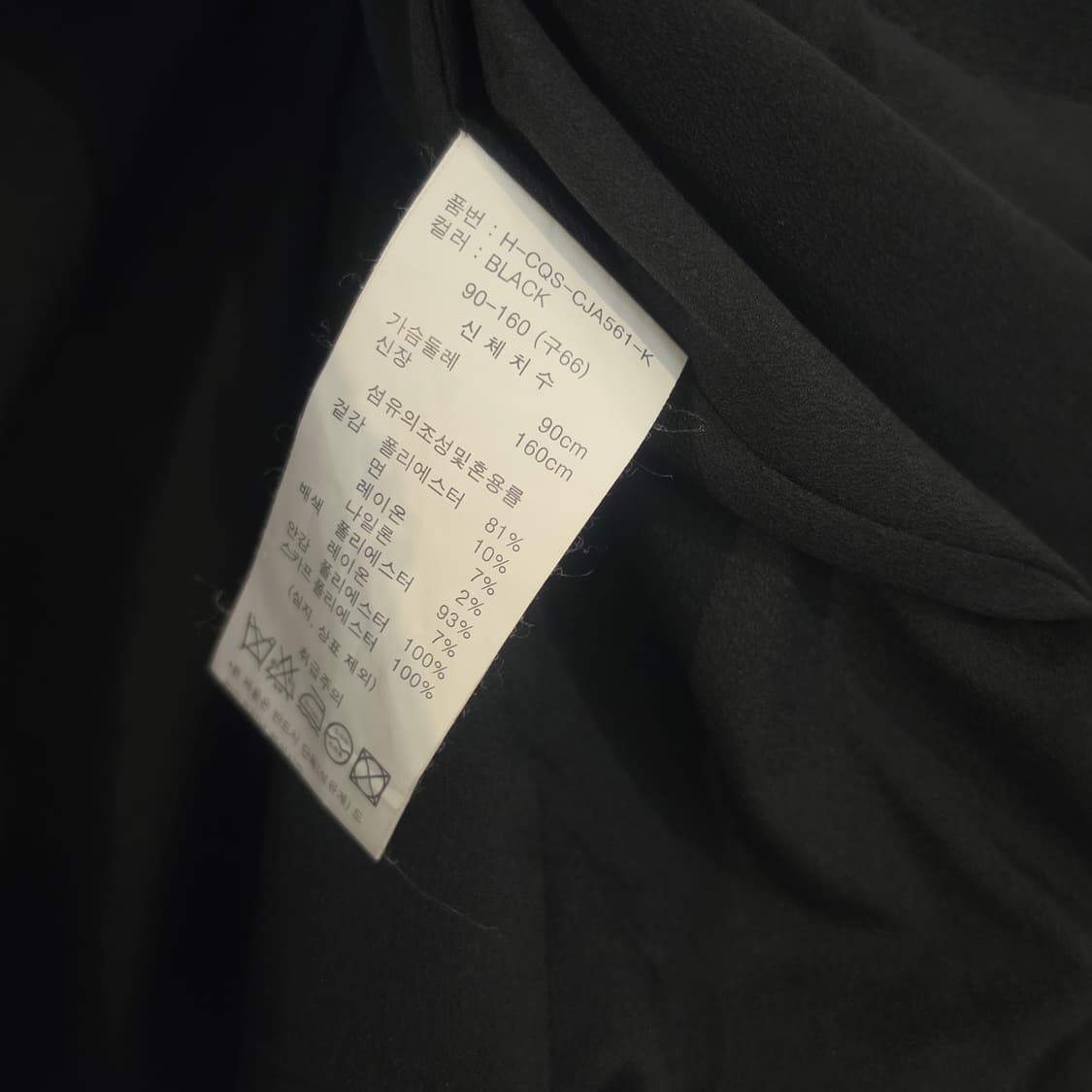 조르쥬 레쉬 블랙 트위드 자켓 66 상품이미지4