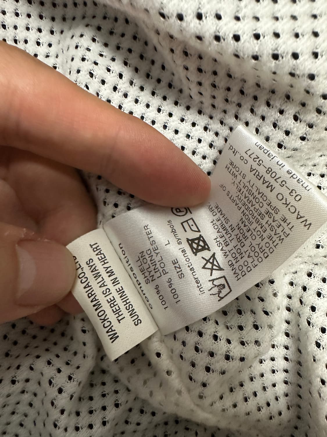 와코마리아 트랙셋업L 상품이미지10