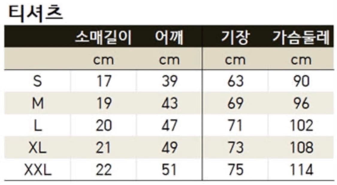 (새상품) 코르티스 건호가 입은 조이디비젼 반팔 상품이미지3
