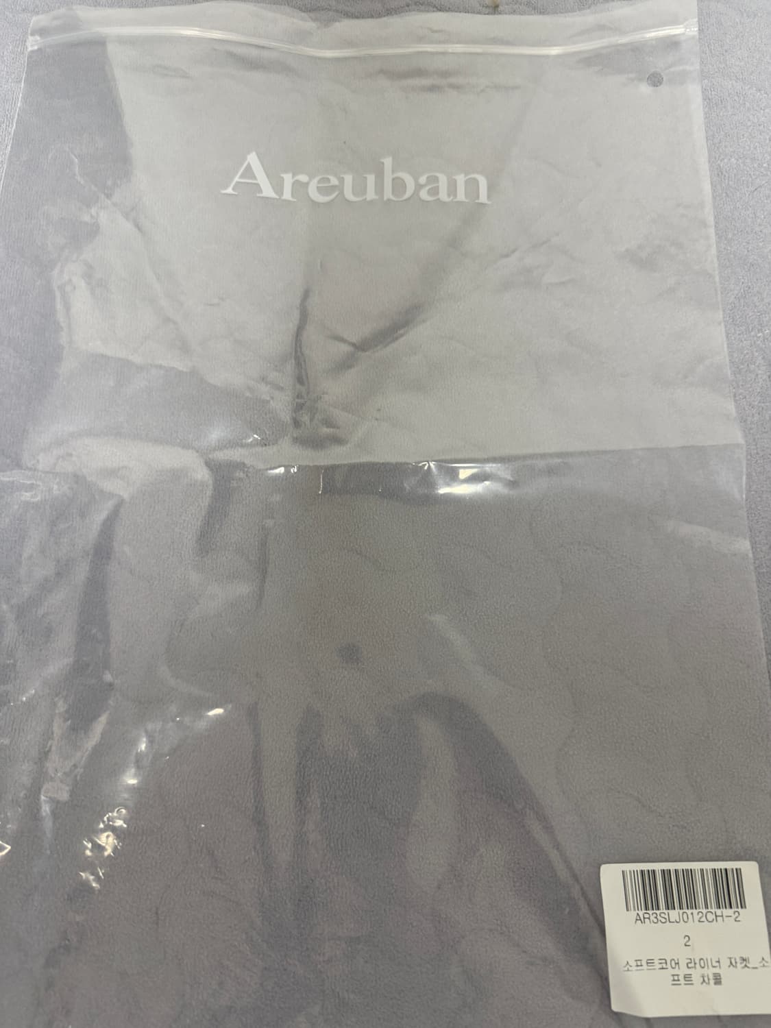 아르반 소프트코어 라이너 자켓(소프트 차콜) 2사이즈 상품이미지6