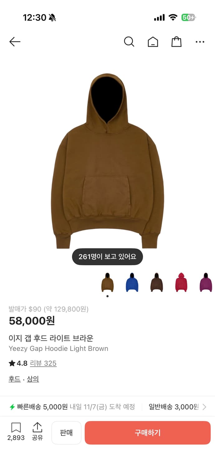 이지 후드티 상품이미지1