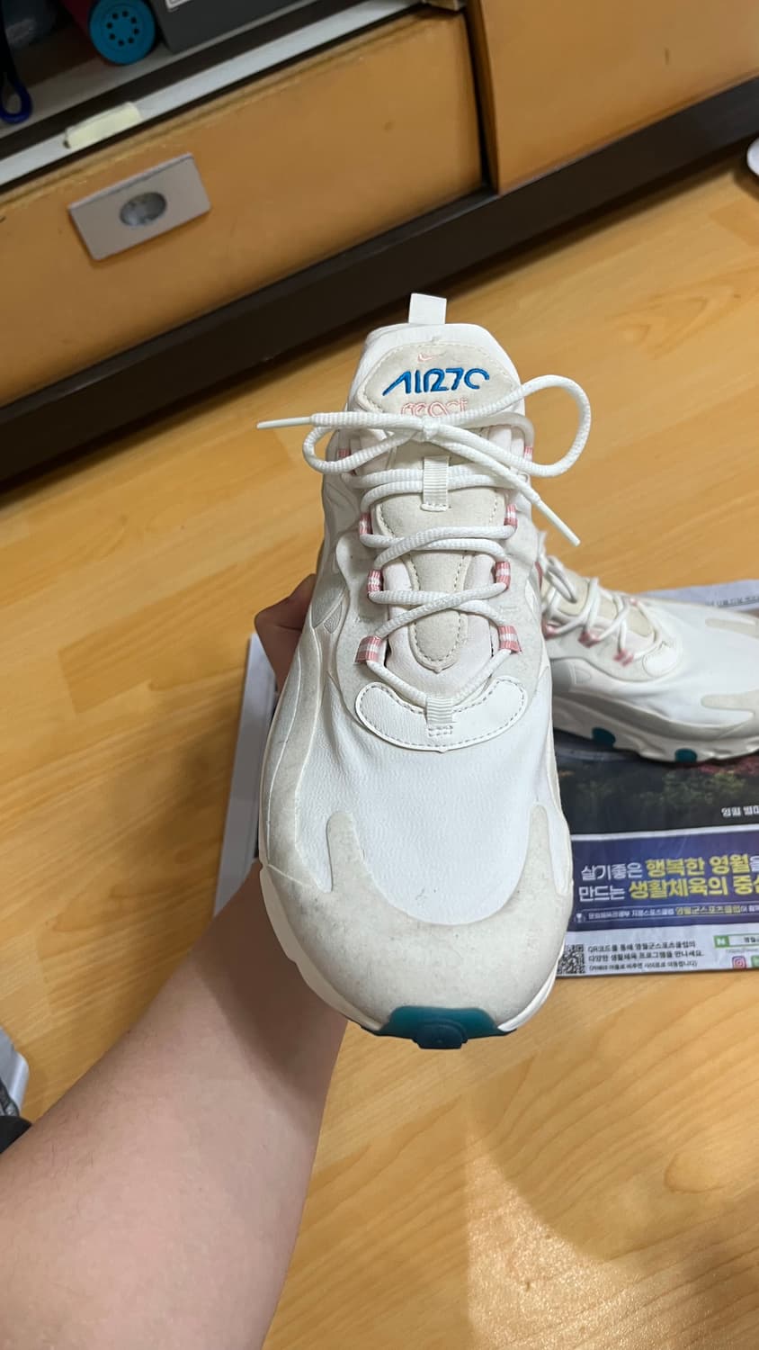 나이키 에어맥스 270 리액트 '아메리칸 모던 아트' 상품이미지2