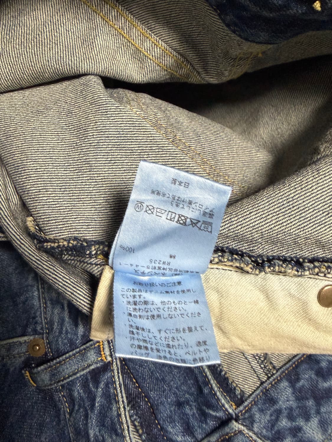 니들스 hd데님  12온즈 L사이즈 상품이미지4