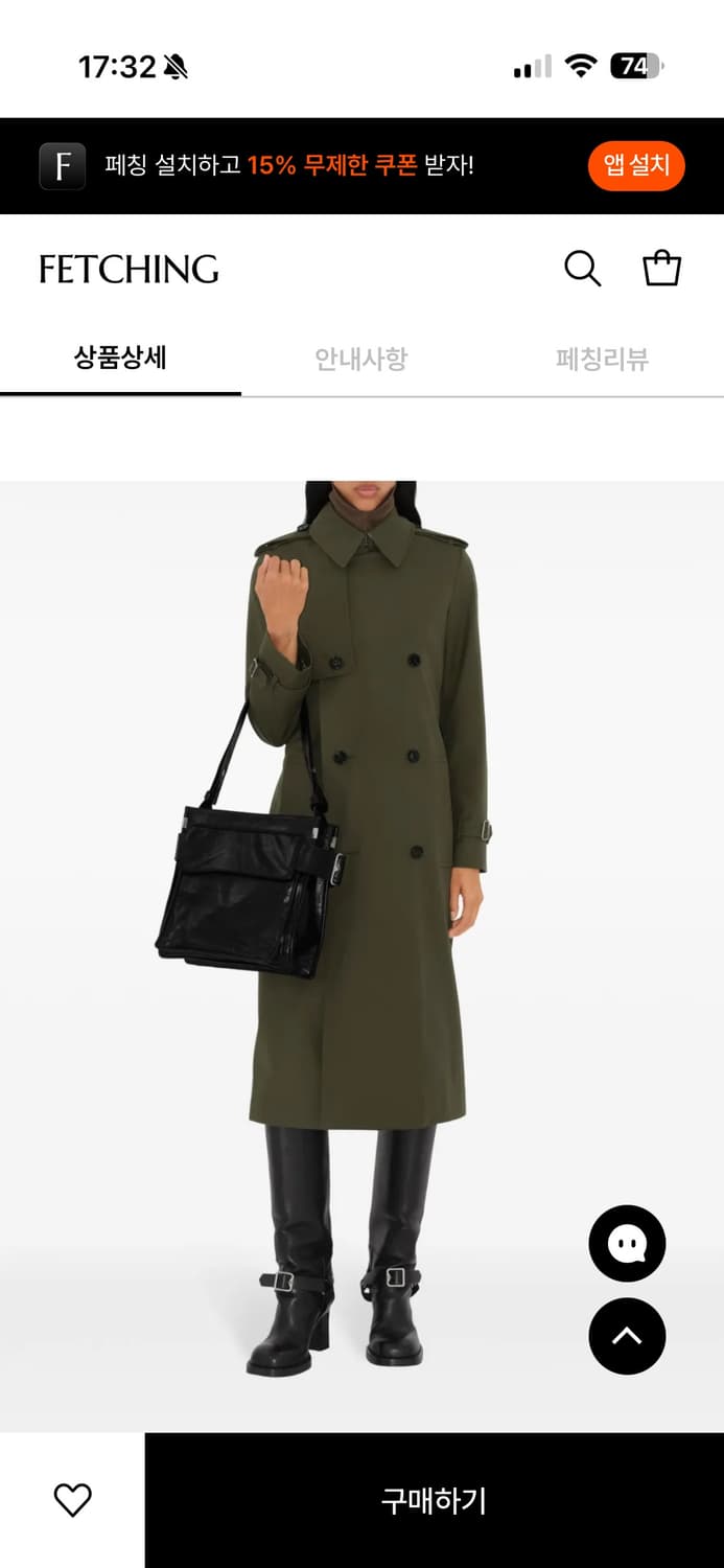 버버리 헌터 토트백 블랙  상품이미지3