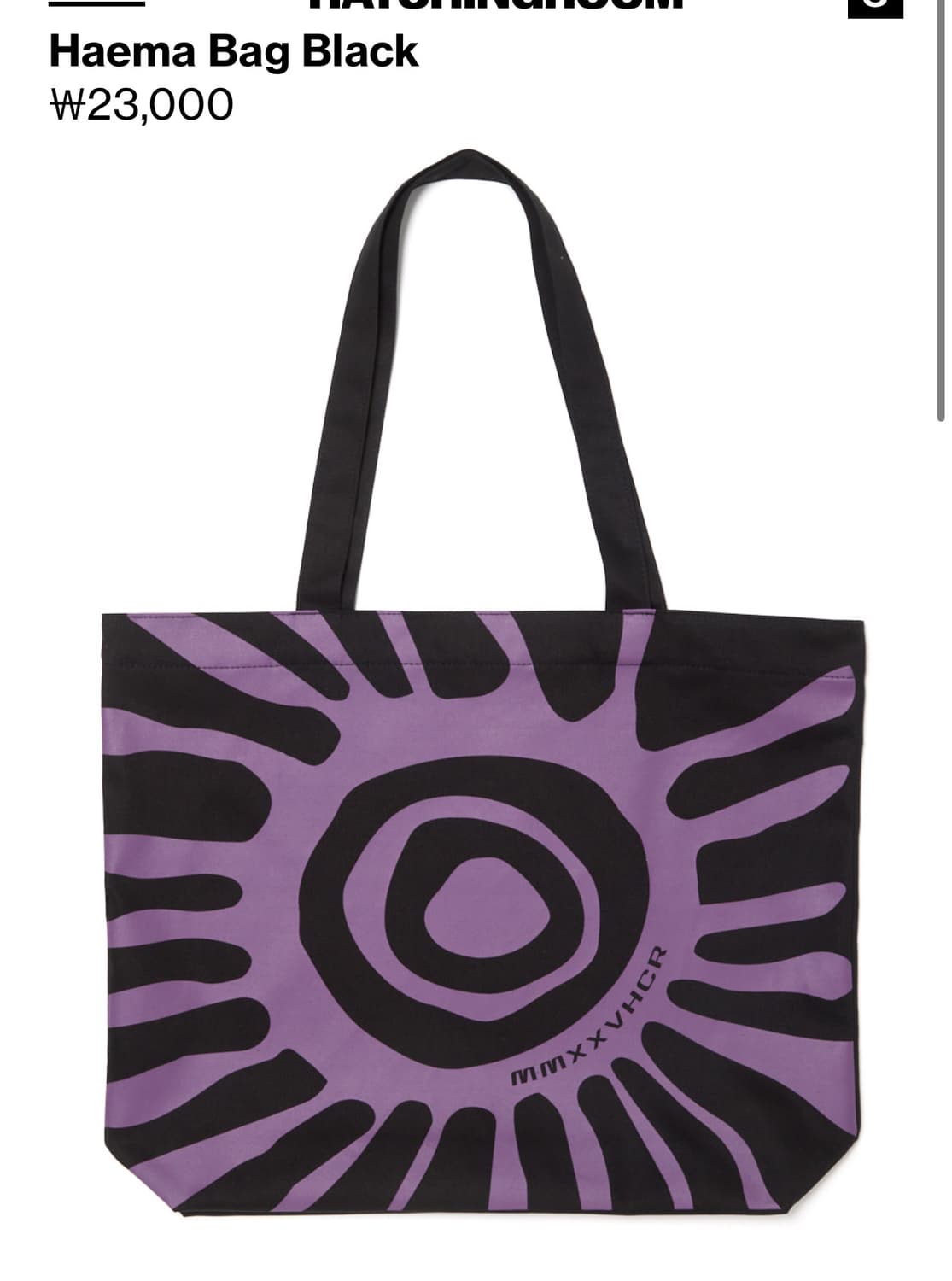 [구매] 해칭룸 해마백 블랙 상품이미지1