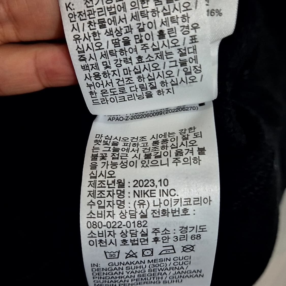 나이키 nrg 솔로스우시 맨투맨 상품이미지6