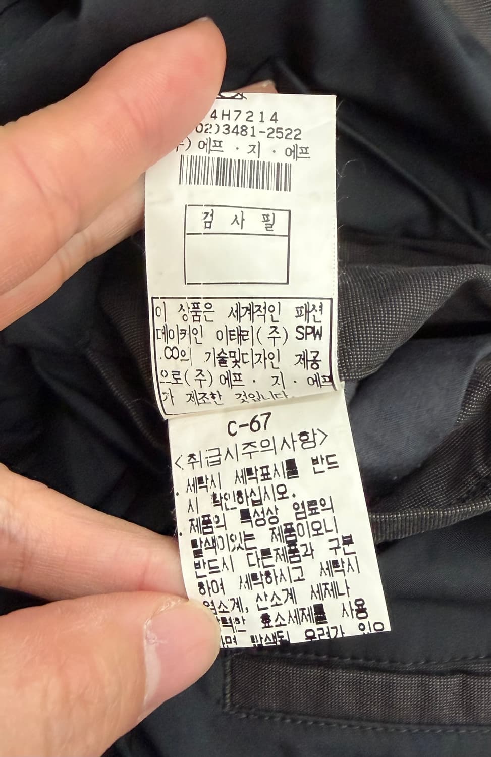 CP컴퍼니 블레이저 자켓 상품이미지9