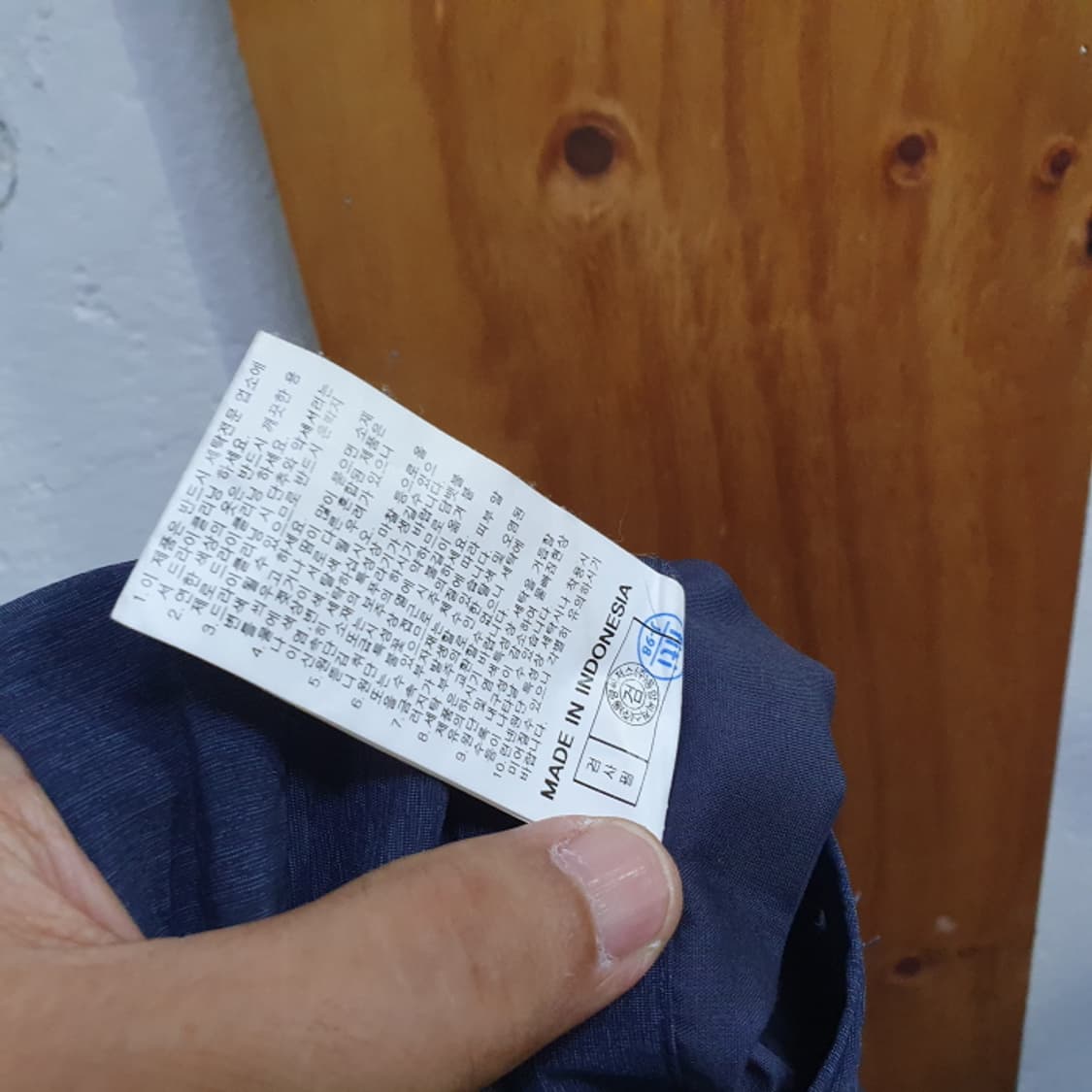 KEIN 케인 남자 정장바지(33) 상품이미지6