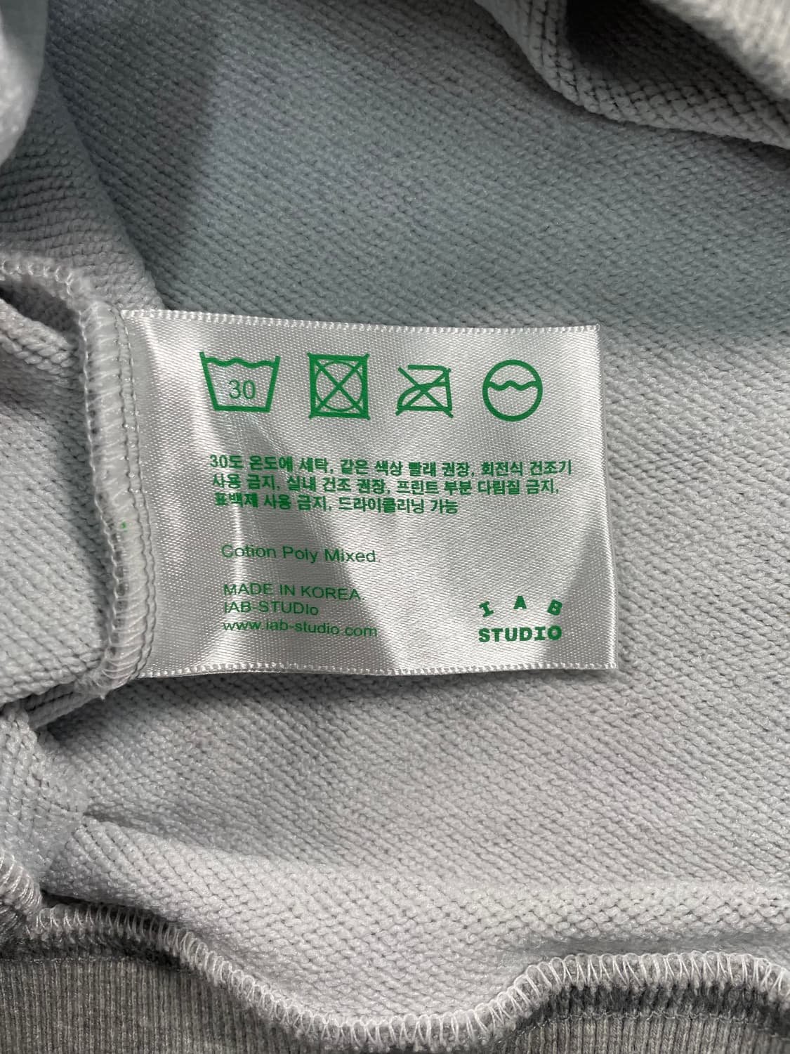 아이앱 스웻셔츠 상품이미지7