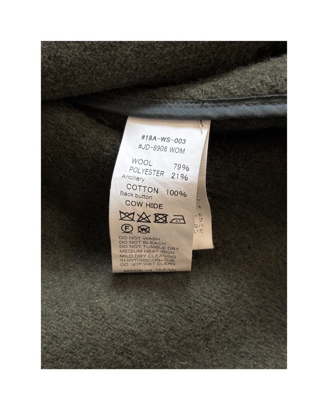 단톤 울 코트 카키 40 상품이미지5