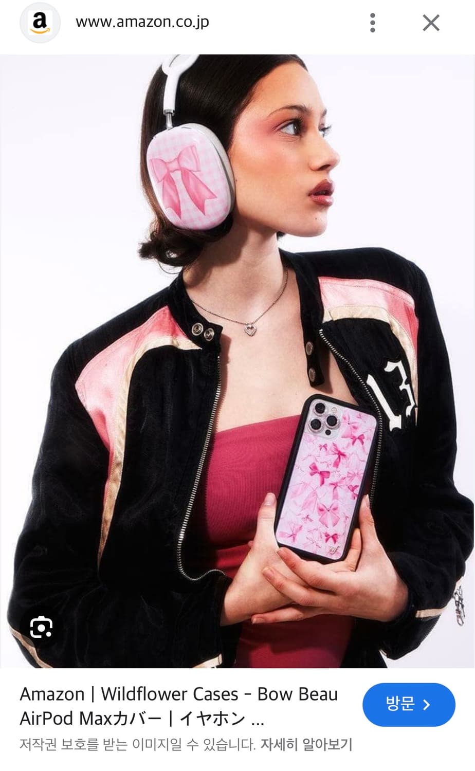 wildflowercases 에어팟 맥스 케이스 상품이미지1