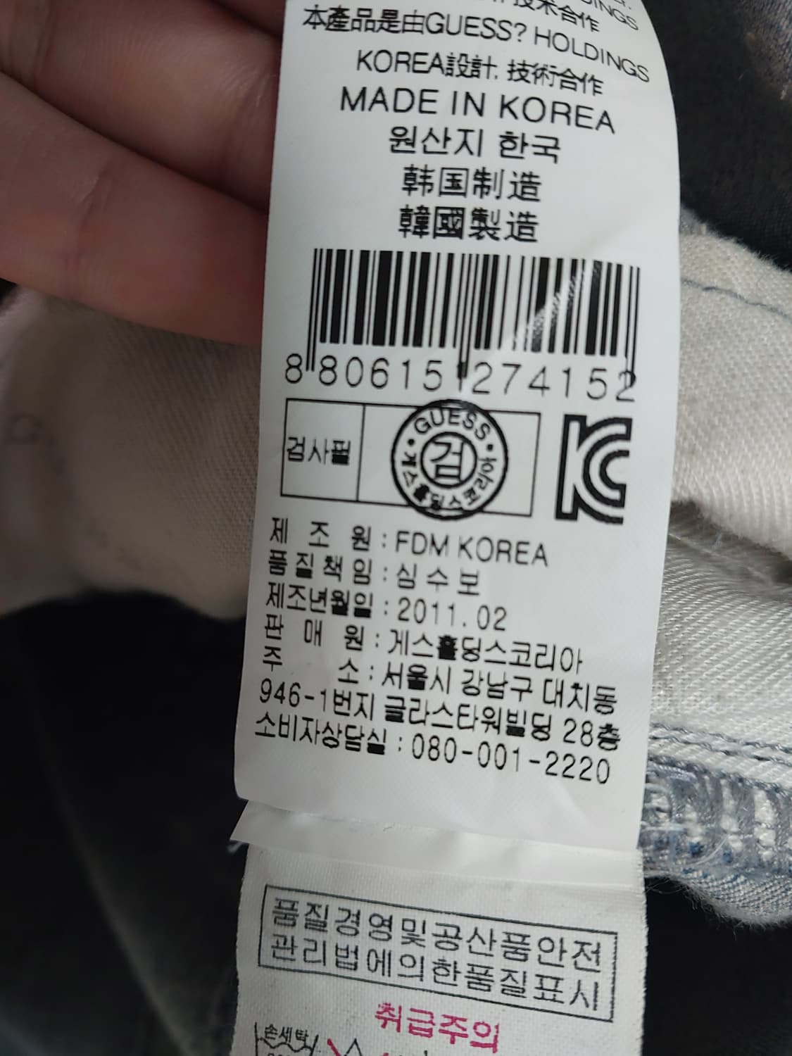 게스 빈티지 데님 원피스 상품이미지10