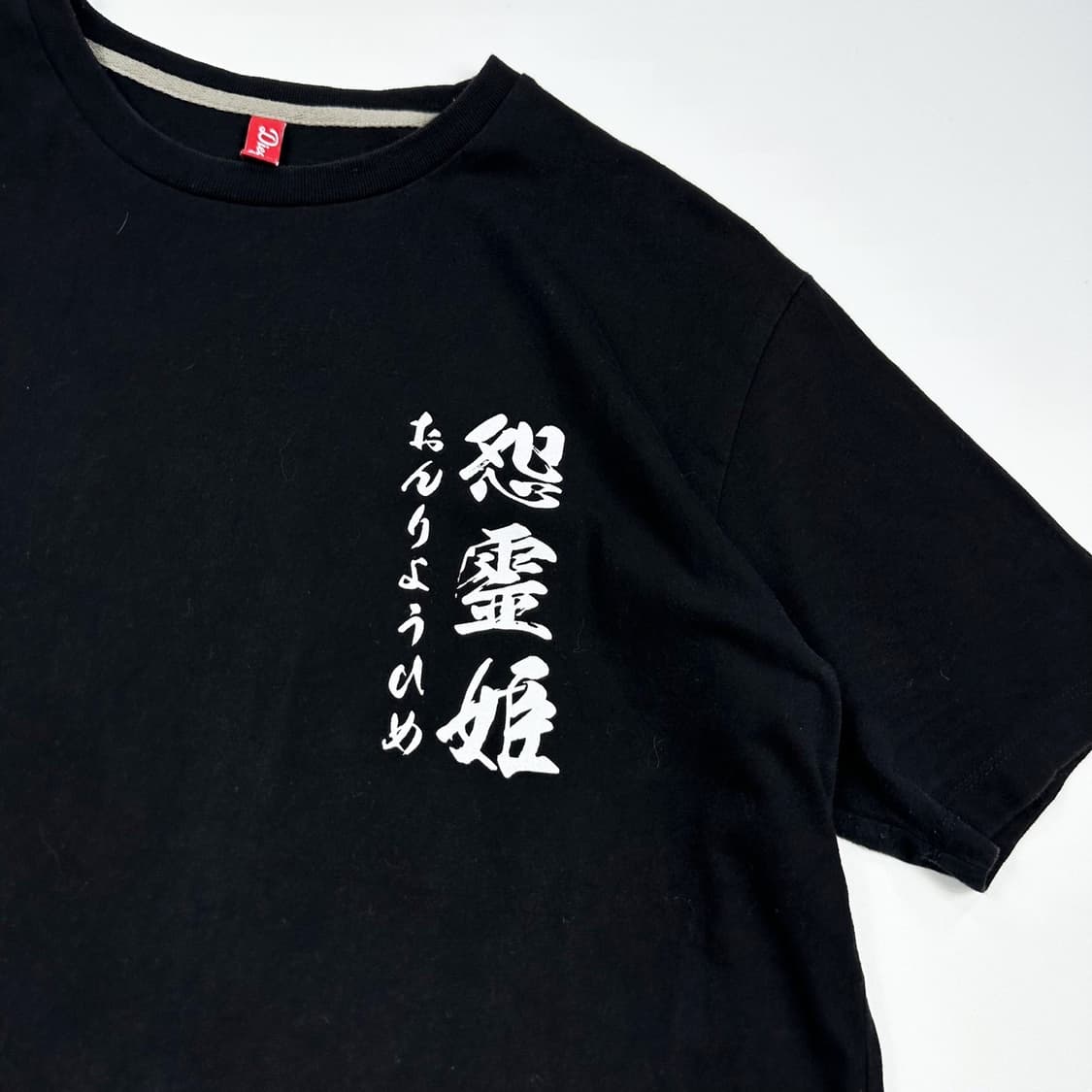 VTG 빈티지 프린팅 블랙 반팔 티셔츠 (XXL) 상품이미지4