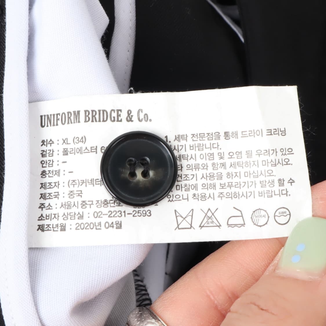 유니폼브릿지 벨티드 구르카 팬츠 상품이미지8