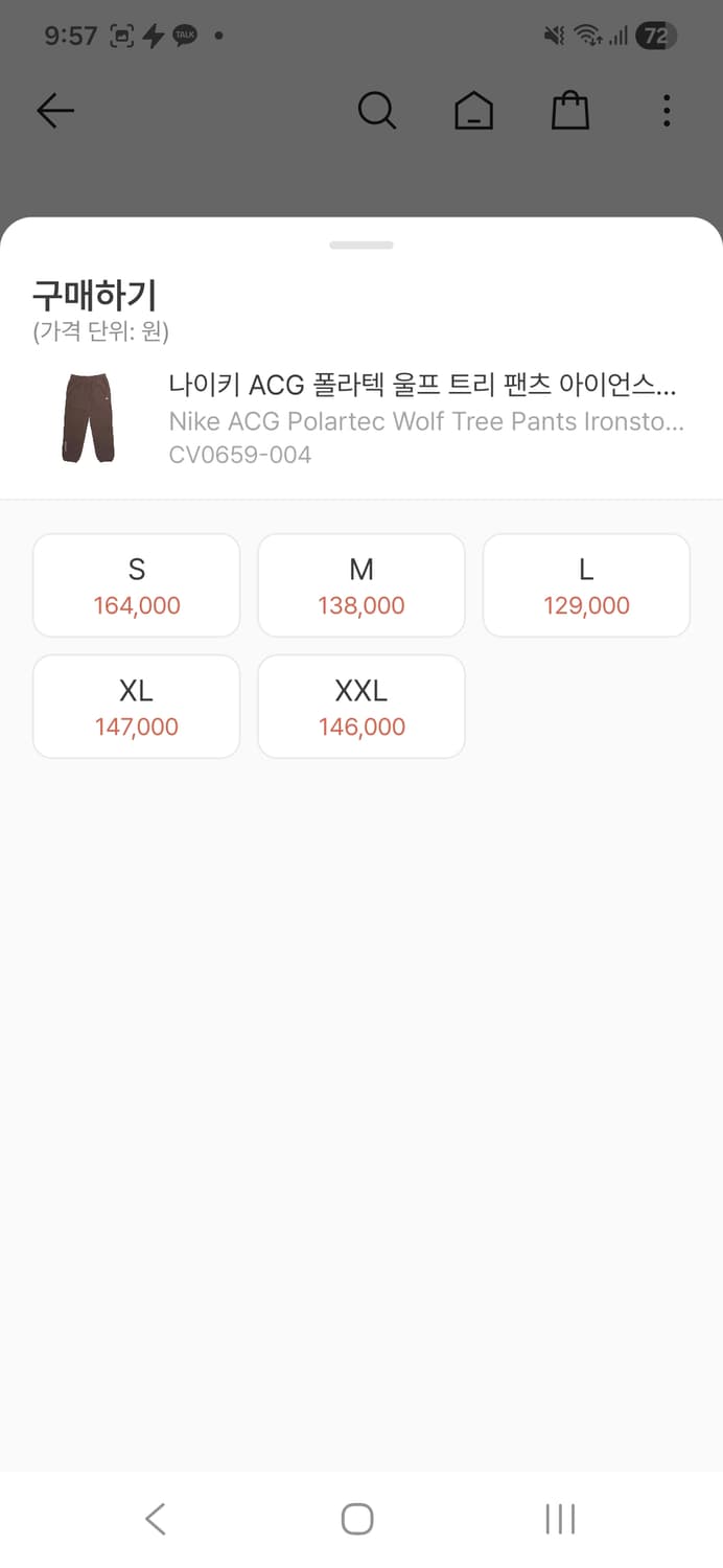 나이키 ACG 폴라텍 플리스 셋업 울프트리 아이언스톤 상품이미지8