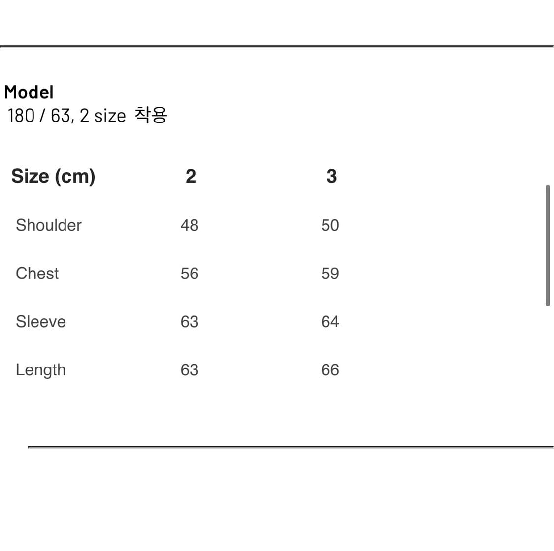 sea salt 아우터 상품이미지2