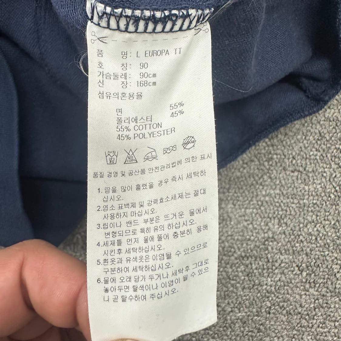 아디다스 유로파 트랙탑 상품이미지5