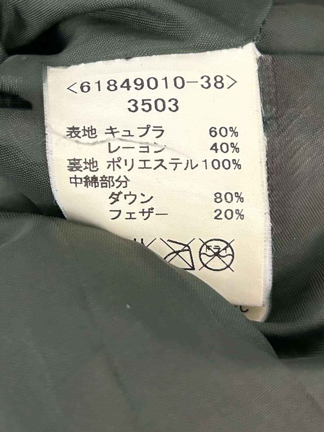 vtg jacket 상품이미지4