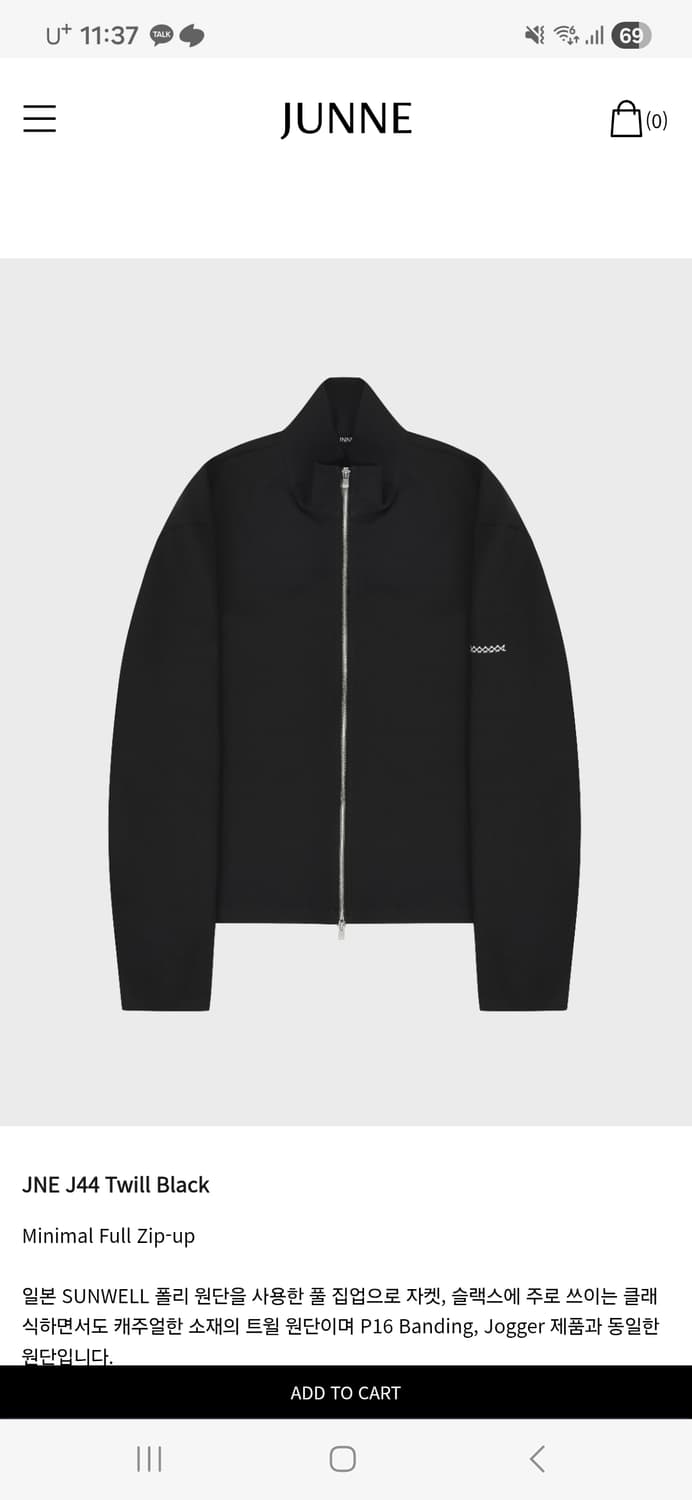 준느 JNE J44 Twill Black M사이즈 상품이미지1