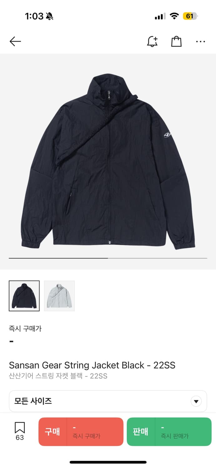산산기어 바람막이 22ss 사이즈1 상품이미지1