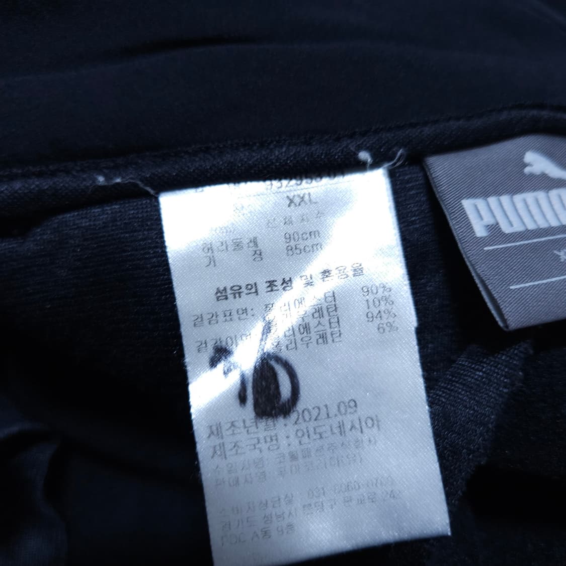 퓨마골프) 36(92) 남자 네이비 기모골프바지 / 왕눈이샵 상품이미지8