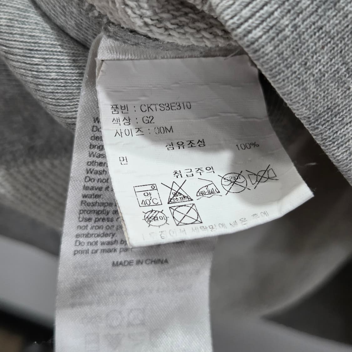 챔피온 리버스위브 콜로라도 반팔 맨투맨 M 상품이미지4